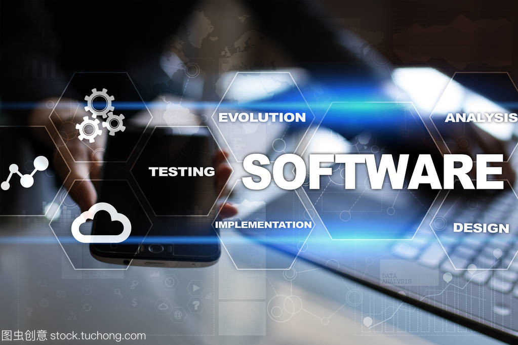 軟件開發。數據數字節目系統技術概念