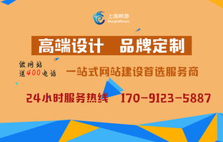 閘北網(wǎng)站建設(shè) 網(wǎng)頁設(shè)計與系統(tǒng)維護(hù)促進(jìn)持續(xù)優(yōu)化